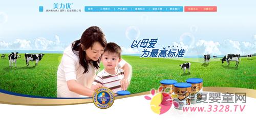 ������Ӥ���̷�Ϊ�����ṩ�����̷�