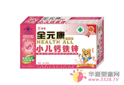 ȫԪ����ά������п��ѧ�䷽Ӫ��ȫ��