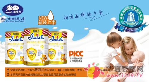 �ӱ���ӤͯʳƷ�ý����ǻ�����