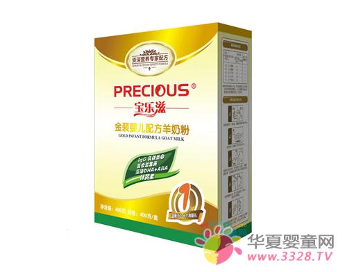 ������ӤͯʳƷӪ������ȫ��