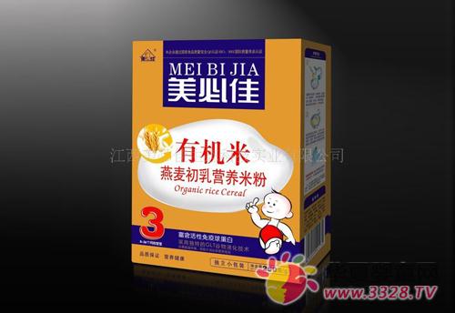 ���ؼ��л�Ӫ���׷�ͨ��ŷ����֤