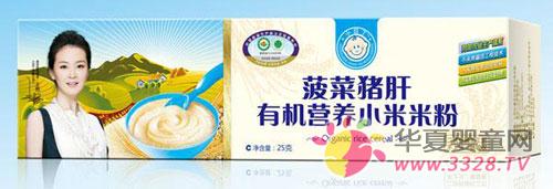 С�������������׷� Ϊ�����ṩ�ḻӪ��