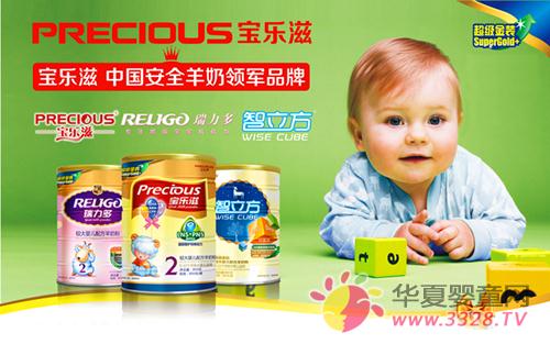 �����̸ߵ�רҵ���̷�Ӫ������ȫ��