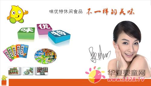 ζ��������ʳƷ����Ʒ��Ӫ���¸���