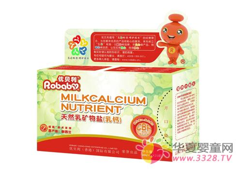 �ű���Ӥ��ʳƷΪӤ�׶���������