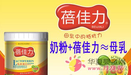 ������ӤͯʳƷԴ��ĸ���е�Ӫ��