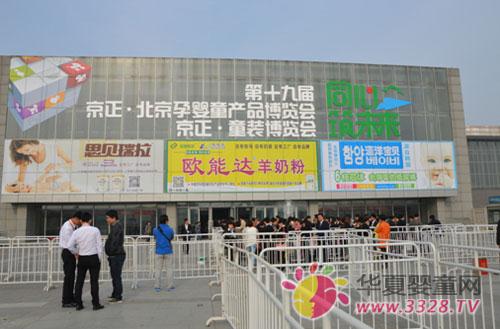 ףءʥơŷܴƷƲչ2014ӤͯչȡԲɹ