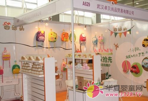 �人׿����Ʒó�����޹�˾