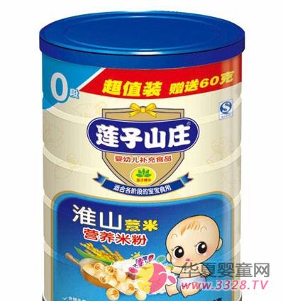 ����ɽׯ�����׷�