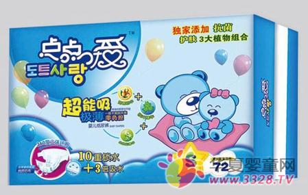 ������㰮Ӥֽͯ���