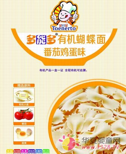 ���ܶ��л�Ӫ����