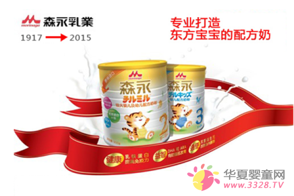 רҵ�о�ĸ������� ɭ���̷۴��춫�������䷽��