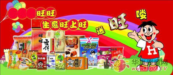 �������̨�壬����ӭ��������