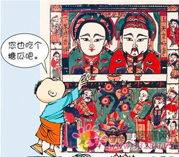 ����ʮ��������� ̨�塰С�ꡱ�ഫ˵