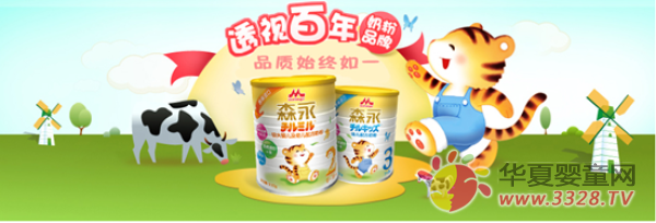 Ʒ��ʼ����� ɭ���������гɳ�