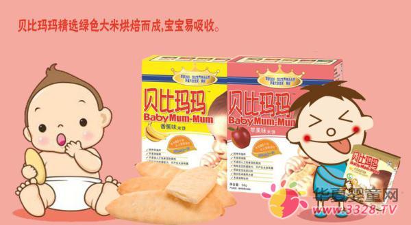 ��������͹���ԭ�䷽ ���������ɳ�