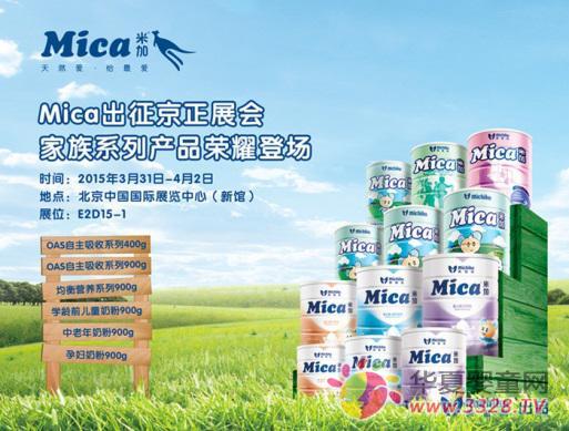 Mica�����������ؾ���չ����������
