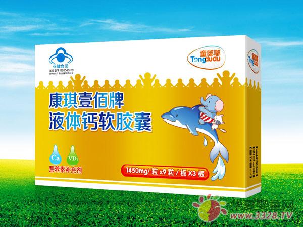 ͯ�ླྀ�������μ�������Һ���