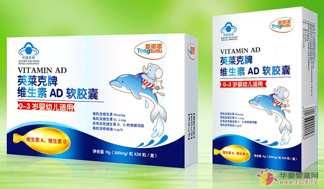 ͯ��ά����AD������ȫ���������У�