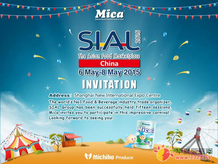 Mica�׼��̷�������Լ2015 SLAL��ʳչ���޹�