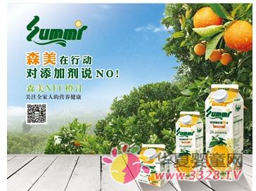 ɭ��NFC��֭��ŵ������ Ӥ�׶���ÿ���ʵ�ʳ��