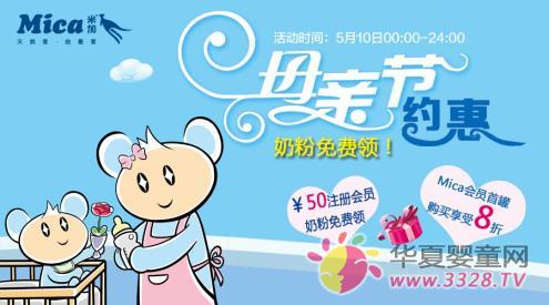 Mica��Ա��ļ��ĸ�׽ڣ���è�׼��̷�����죡