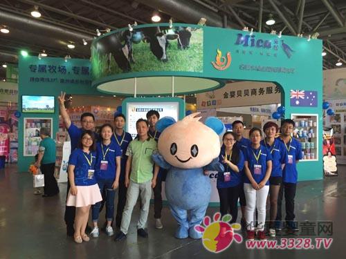 Mica�׼�ȫ��Ѳ��չ�������-����վ���Ϸ�վ