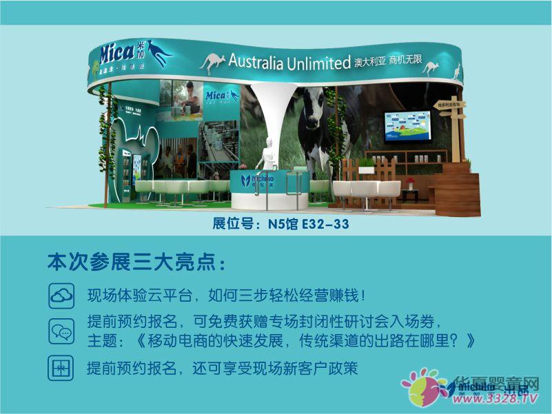 Mica�׼���������������ģʽ����2015CBME