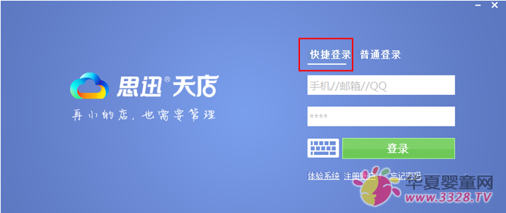 ������POS����ϵͳ�������֪ʶ