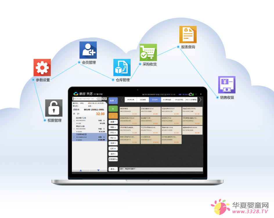 �ƶ�����������ӭ������Ĵ�����