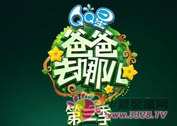 ��۹������ӽ�Ŀ���� ӤͯƷ��Ӫ�����holdס����