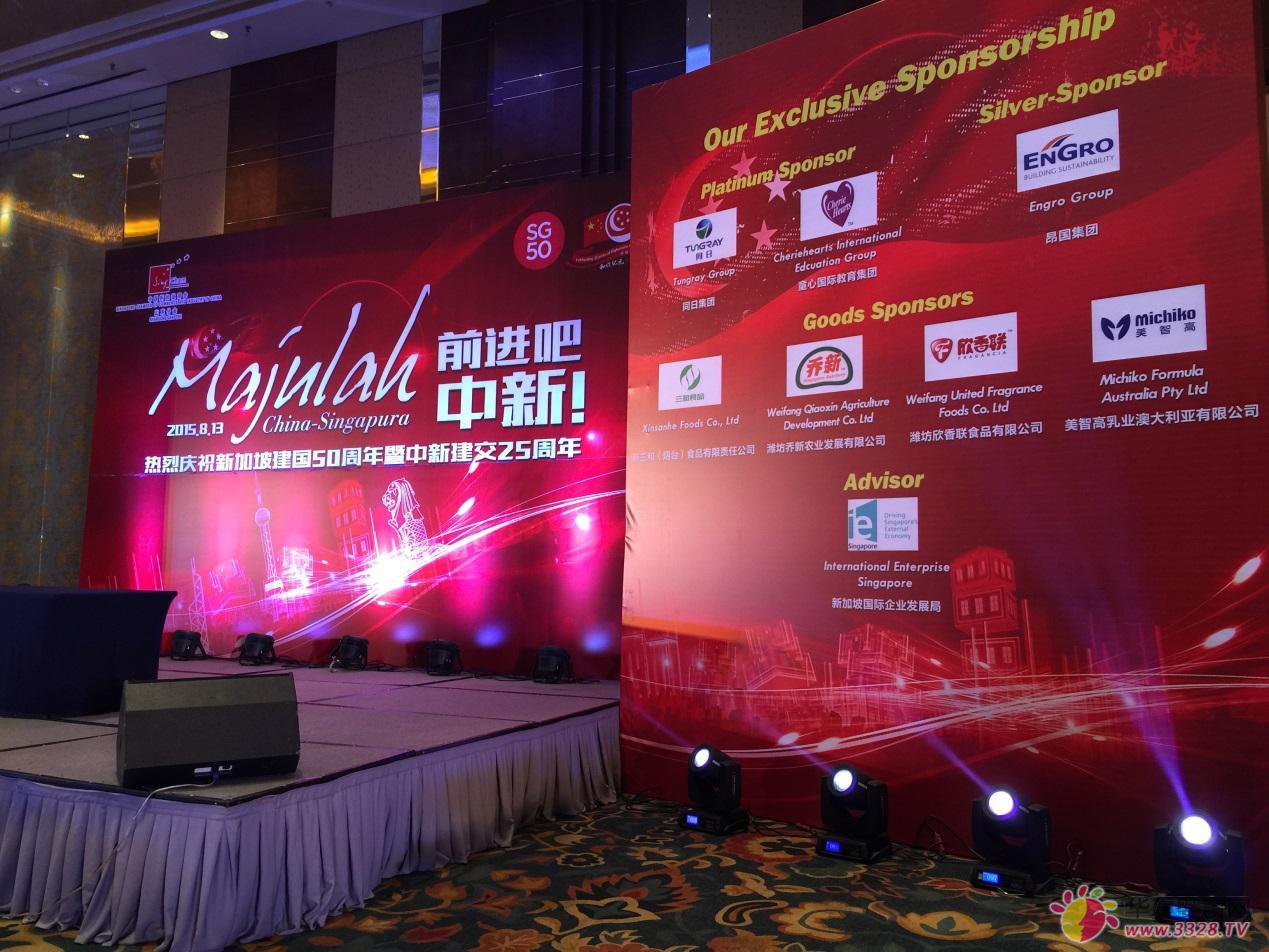 �ܰ½�������2017���ʢ�俪Ļ�ڼ�