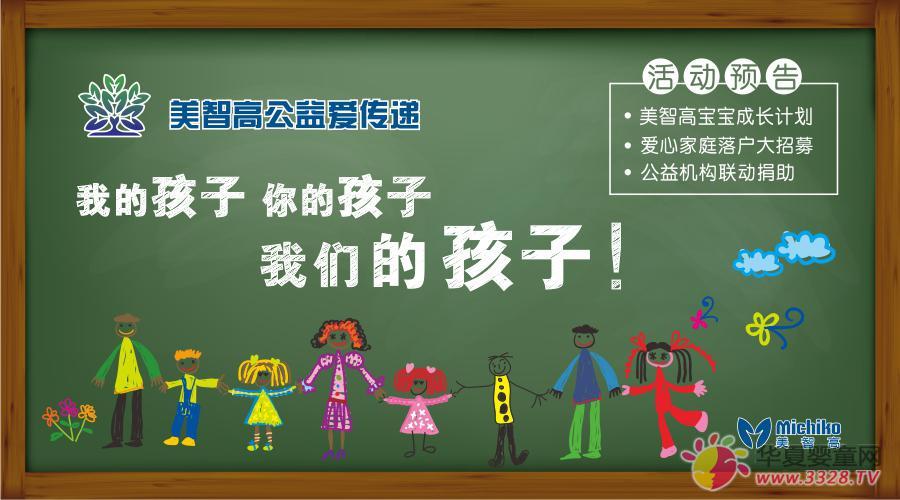 �żұ���ĸӤ����ݣ��ڱ��ã�ʵ��ǿ�����б���