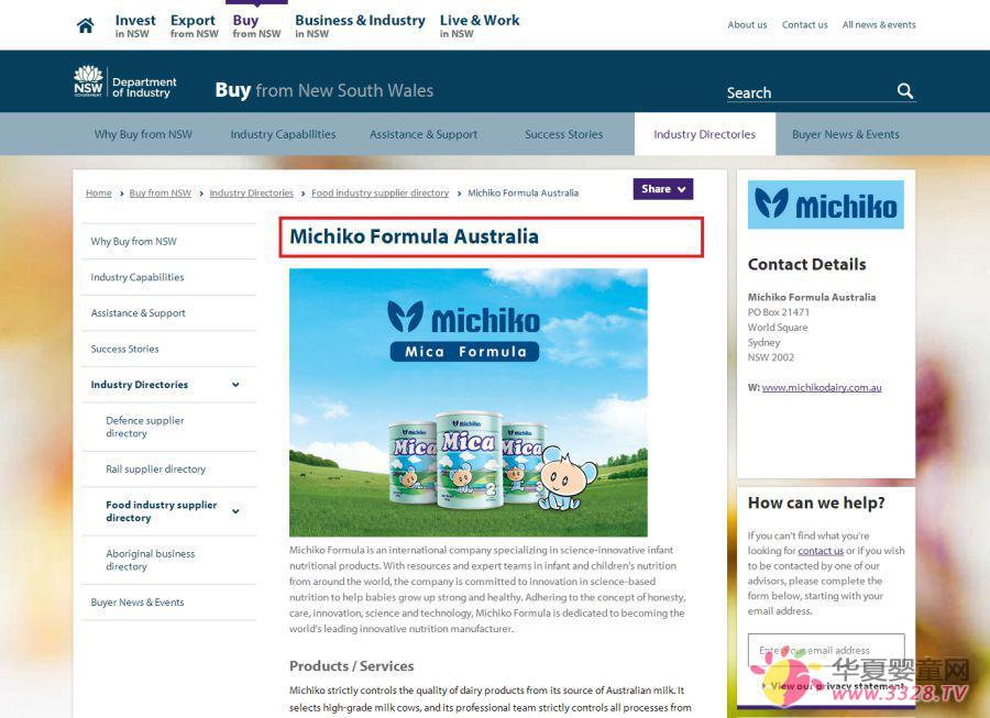 �������������������Ǹ�Mica�׼��̷�