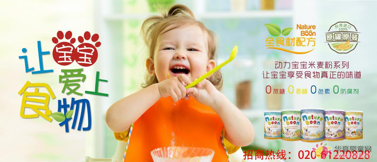 ������������Ӥ����ѿ�׷ۣ���Ӫ������������