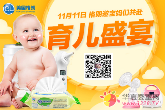 ˫ʮһ������̥���ţ����ʽ�����ν�Լ��ͥ�ɱ���