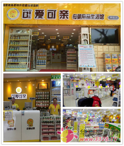 �ɰ����ף�ĸӤ����˰��մ��̻�