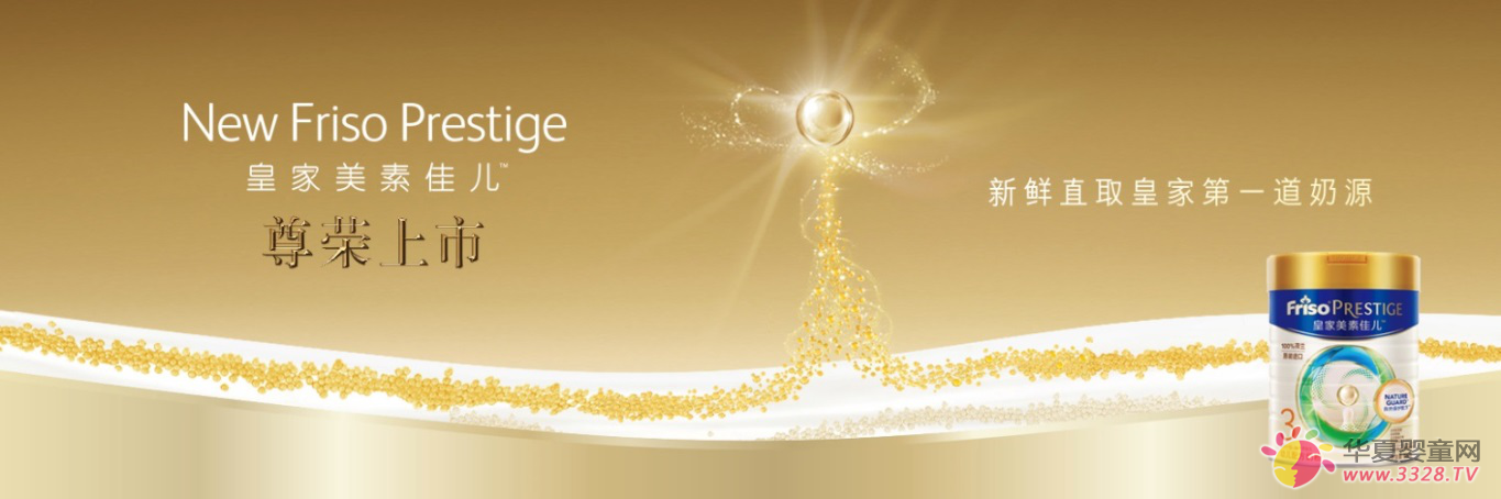 Ӥ�׶�Ӫ�������·��֣�������֬��2%����ϡӪ��