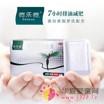 ���������֬��+����֬�������֬���ġ������⻼��