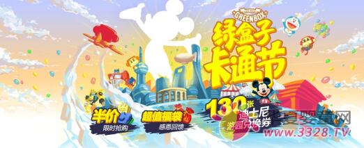 ����2016���ֵ�ʿ����� �̺��ӿ�ͨ�����ȷ������ȳ�