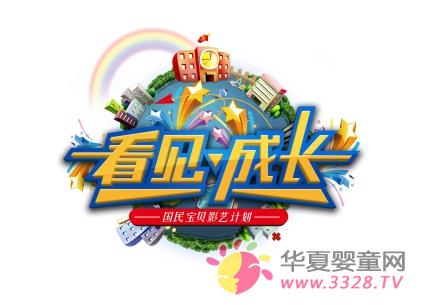 �����꣬��ע�ٶ��ɳ� �������ɳ�Ӱ�ռƻ�����