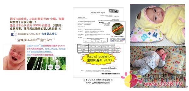 ��������Ʒ�Ƽ���Ӥ�������й���ʽ����