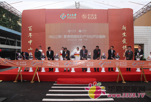 ��ɽ��Ժ���������ʸ�������ʢ����