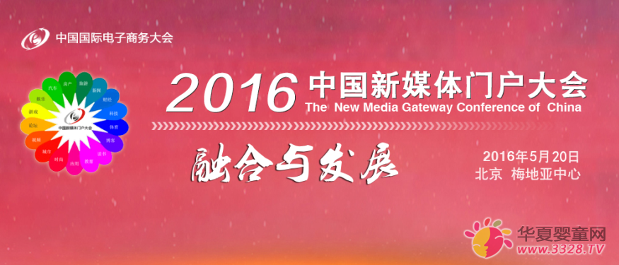 �й���ý���Ż��������̽�أ�����������ý�������֮��