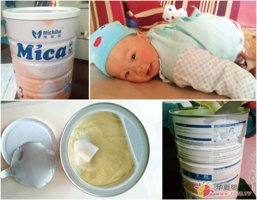 ڱ֮ѡMica׼̷ñ桾ڶڡ