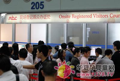 2012��������Ӥͯչ�ֳ�����