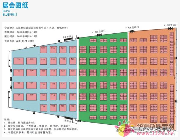 �ɶ�������Ӥͯչ����չ��ͼֽ