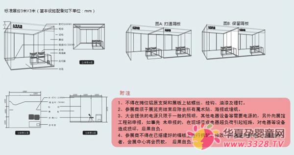 �ڶ���ɶ���Ӥͯ�������׼չλͼ