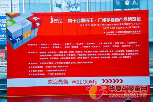 ������������Ӥͯչ ʮ��绪������㣬��δ��