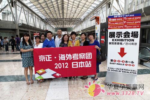 ����������Ӥͯչ�ձ�������ʤ������